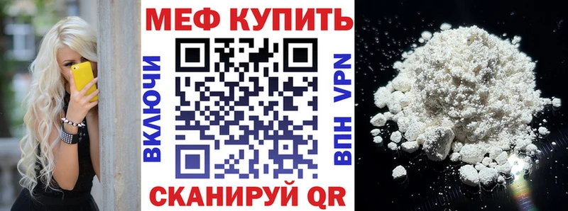 Купить КОКАИН  Героин  Меф  ГАШ  Бошки Шишки  Альфа ПВП  Советск