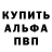 Метадон белоснежный Shaped Internet