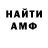Amphetamine VHQ Diana Ageichik
