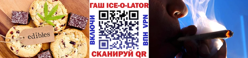 Cannafood конопля  Купить где  Советск 