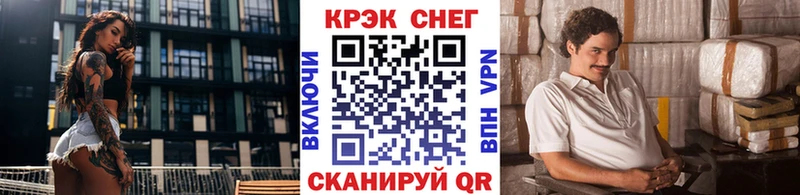 Купить закладки  Советск  КОКАИН FishScale 