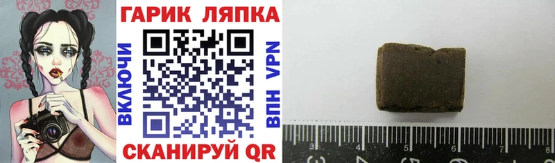Купить Советск Гашиш AMNESIA HAZE