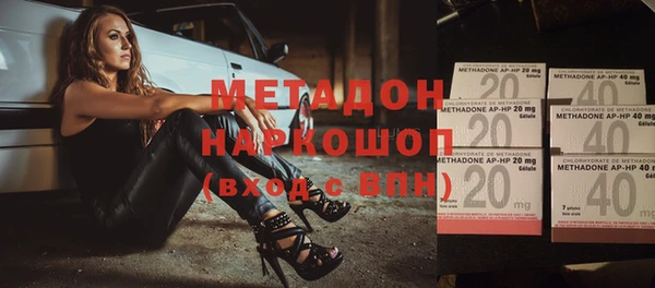 МДМА Слюдянка