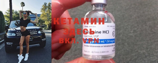 стафф Вязники