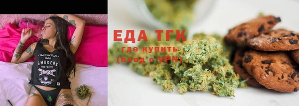 стафф Вязники