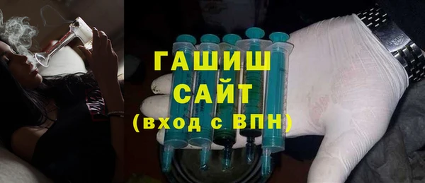 стафф Вязники