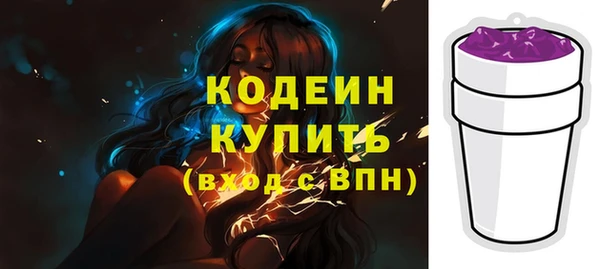 стафф Вязники