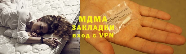 PSILOCYBIN Вязьма