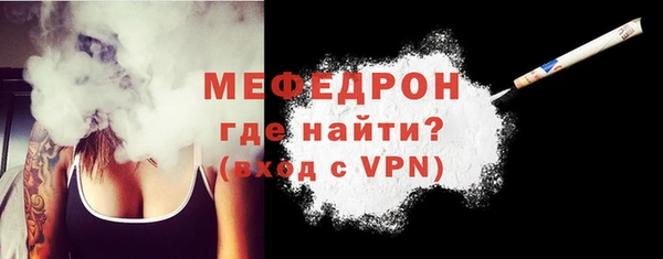 стафф Вязники