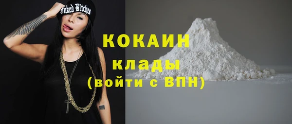 стафф Вязники