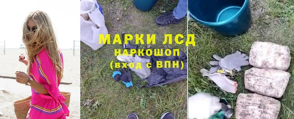 стафф Вязники