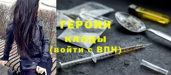 стафф Вязники