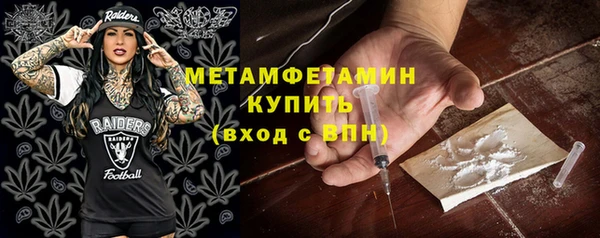стафф Вязники