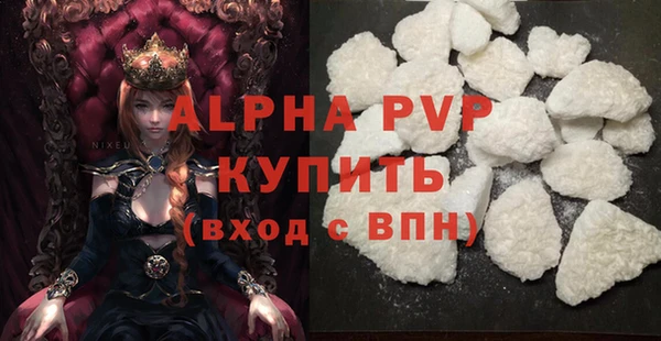 стафф Вязники