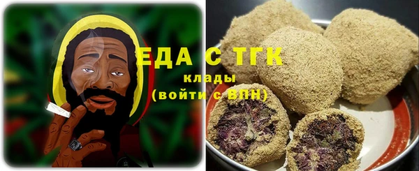 стафф Вязники