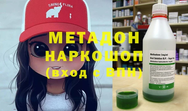 стафф Вязники