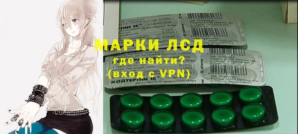 стафф Вязники