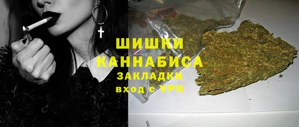 стафф Вязники