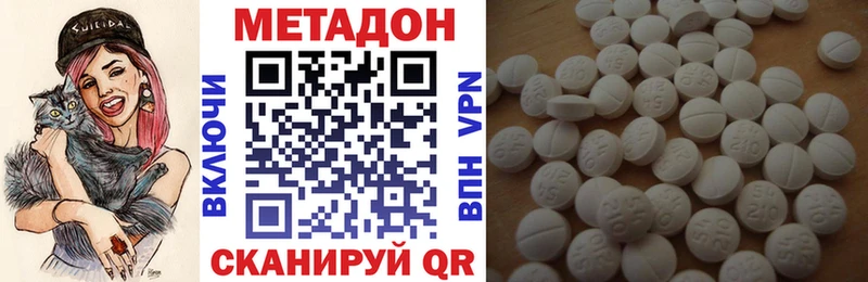 Купить где  Советск  МЕТАДОН мёд 